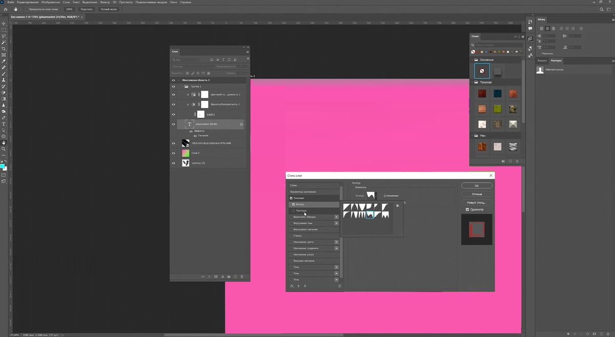 Скачать Adobe Photoshop 2025 26.11.0.18 с кряком